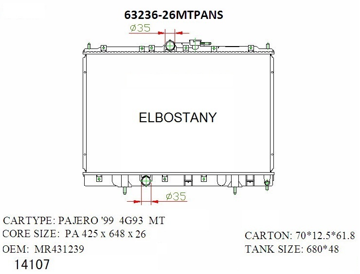 RAD/63236-26MTPANS