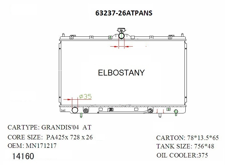 RADIATOR:MITSUBISHI:63237 -26AT PA NS