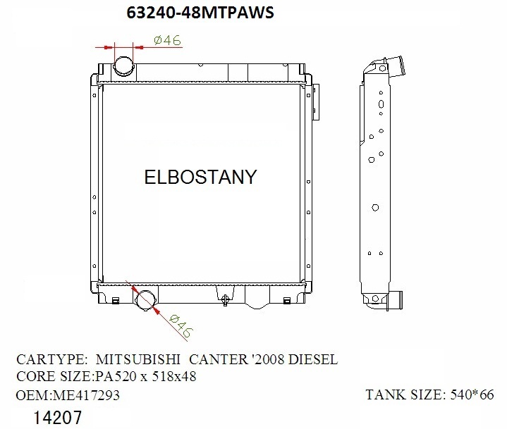 RADIATOR:MITSUBISHI:63240 -48MT PA WS