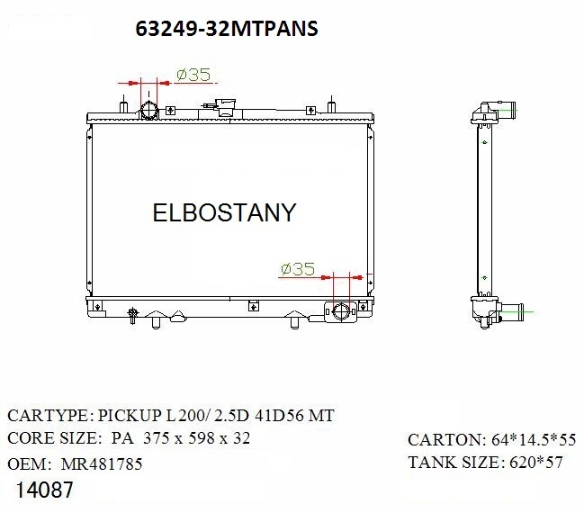 RADIATOR:MITSUBISHI:63249 -32MT PA NS