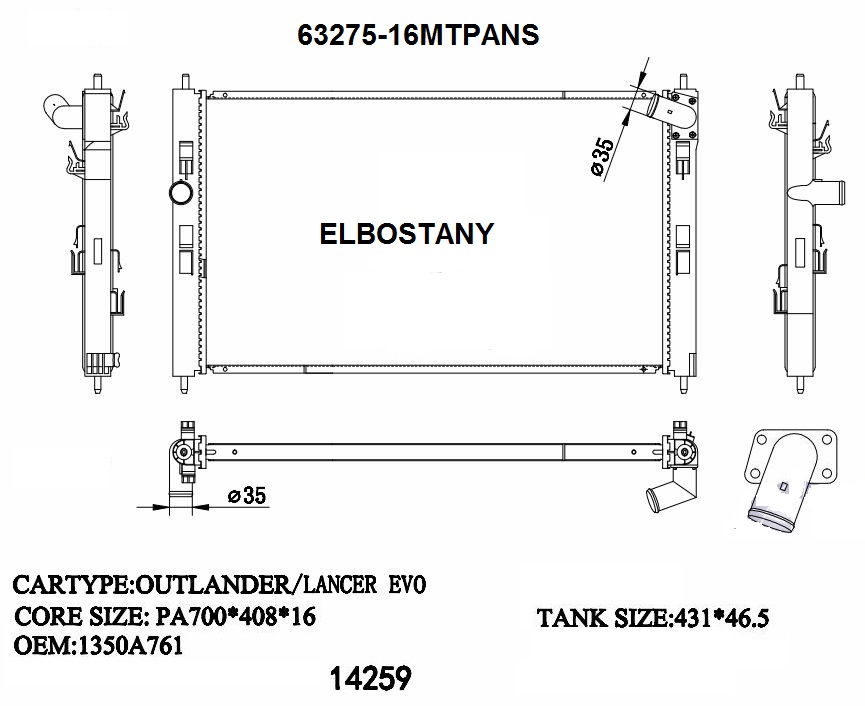 RADIATOR:MITSUBISHI:63275-16MTPANS