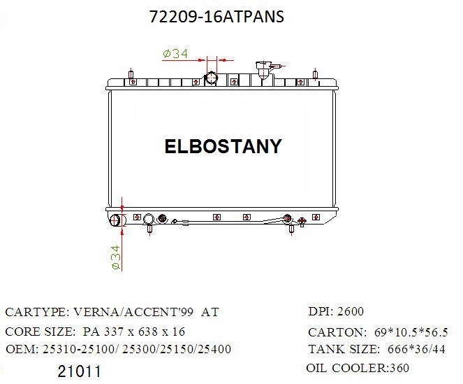 RAD/72209-22ATPANS