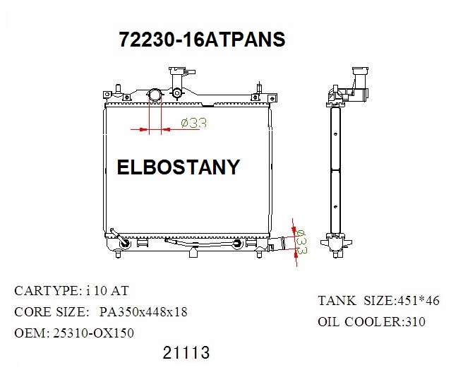 RADIATOR:HYUNDAI:72230 -16AT PA NS