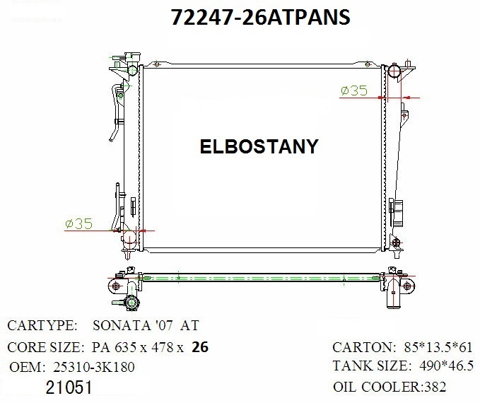 RADIATOR:HYUNDAI:72247 26ATPANS