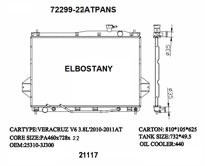 RADIATOR:HYUNDAI:72299- 22ATPANS