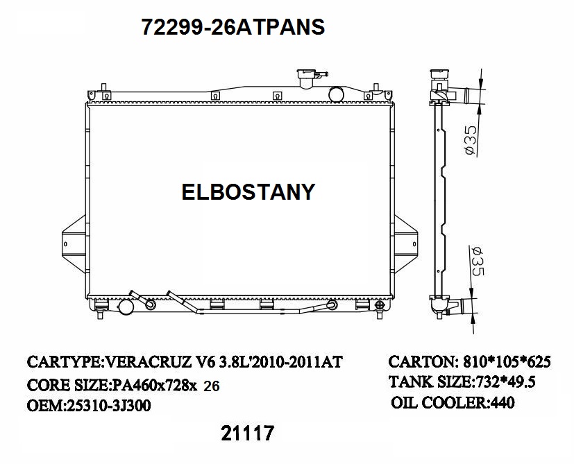 RADIATOR:HYUNDAI:72299-26ATPANS