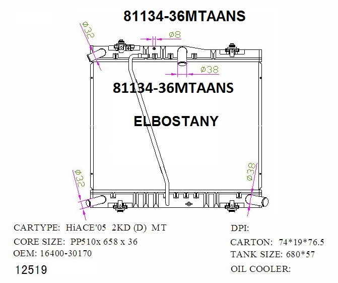 RADIATOR:TOYOTA:81134 -36MT AA NS