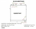 RADIATOR:TOYOTA:81139 -48MT PA  WS