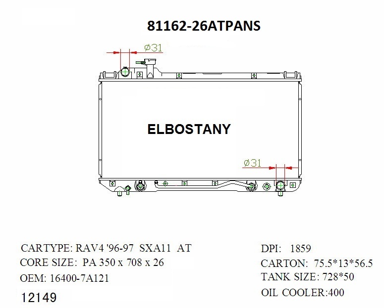 RADIATOR:TOYOTA:81162 -26AT PA NS