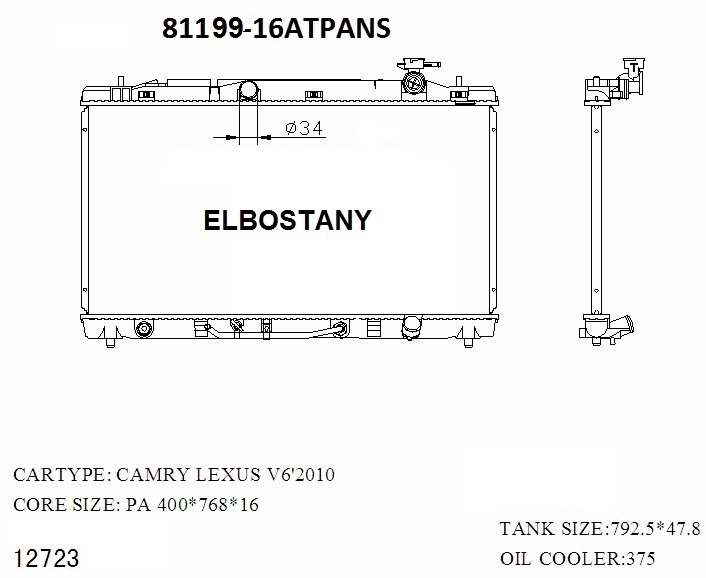 RADIATOR:TOYOTA:81199 -16AT PA NS
