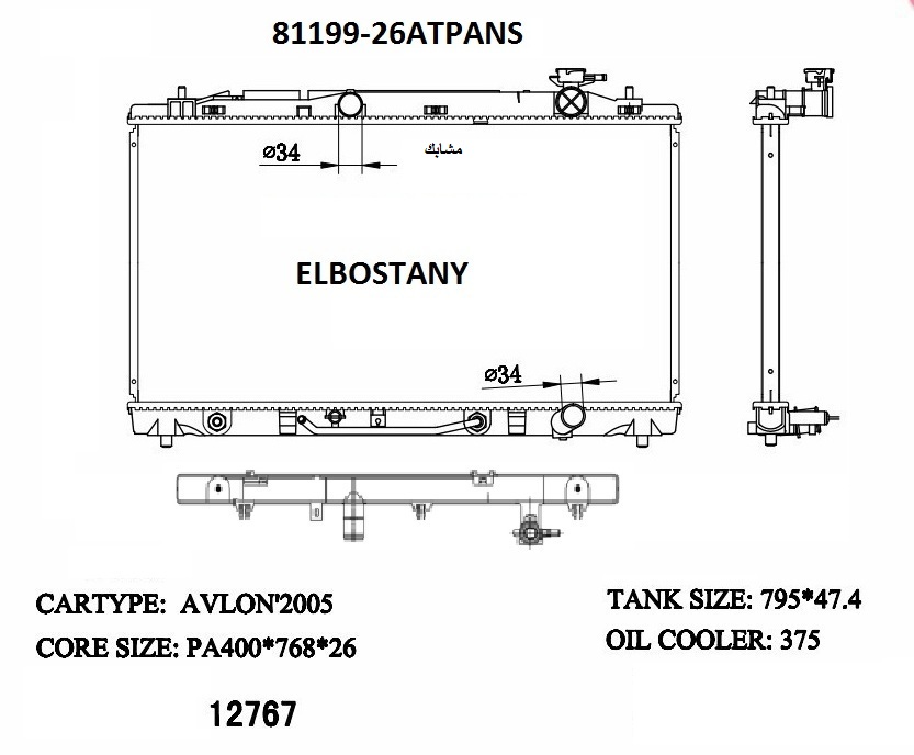 RADIATOR:TOYOTA:81199 -26AT PA NS