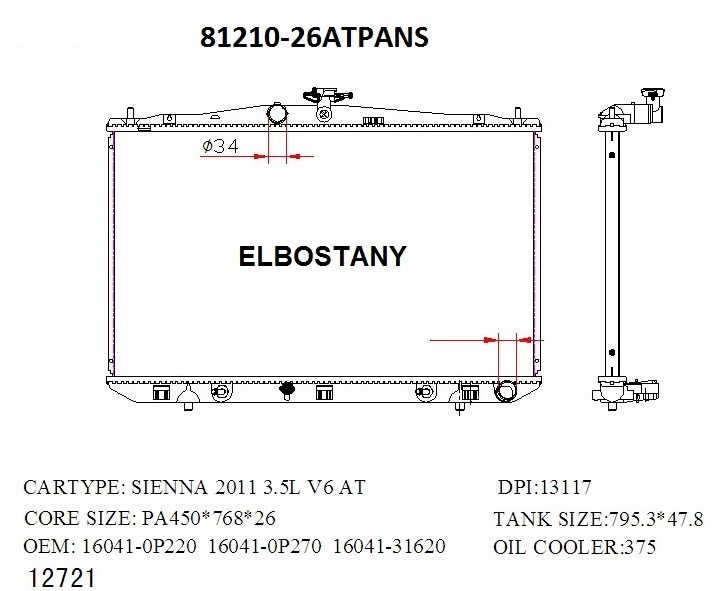 RADIATOR:TOYOTA:81210 -26AT PA NS