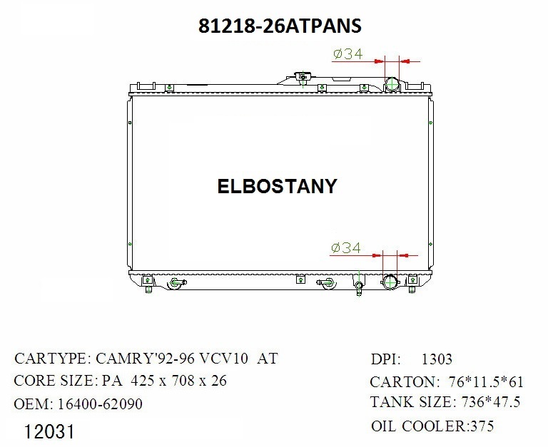 RADIATOR:TOYOTA:81218 -26AT PA NS
