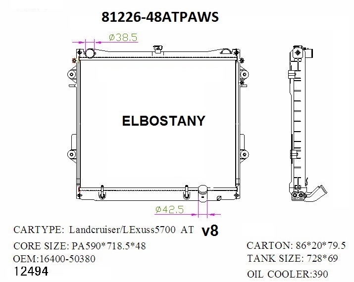 RADIATOR:TOYOTA:81226 -48AT PA WS