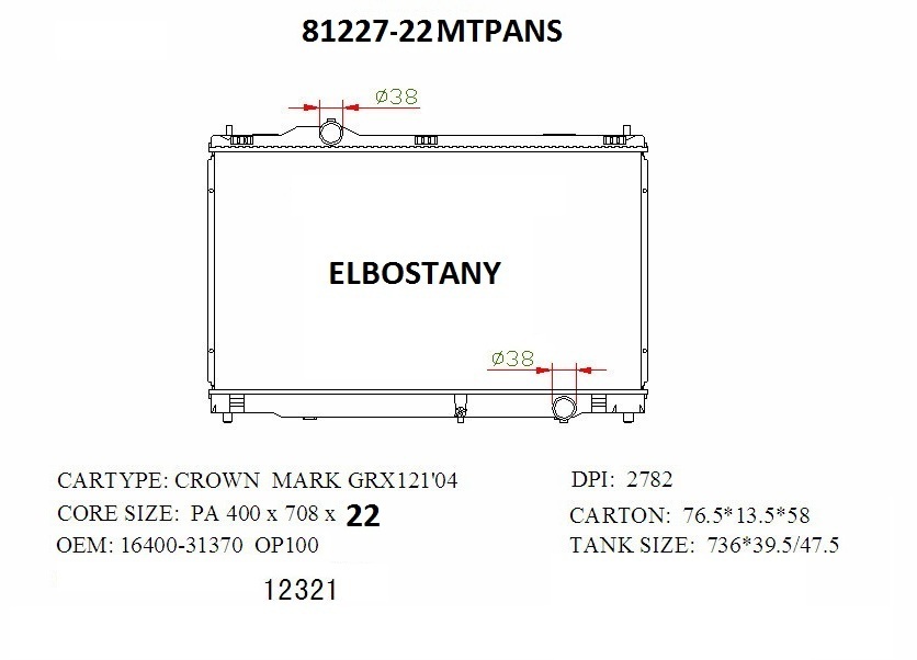 RADIATOR:TOYOTA:81227 22MTPANS