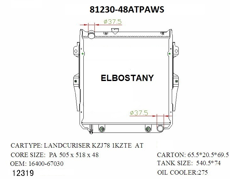 RADIATOR:TOYOTA:81230 -48AT PA WS