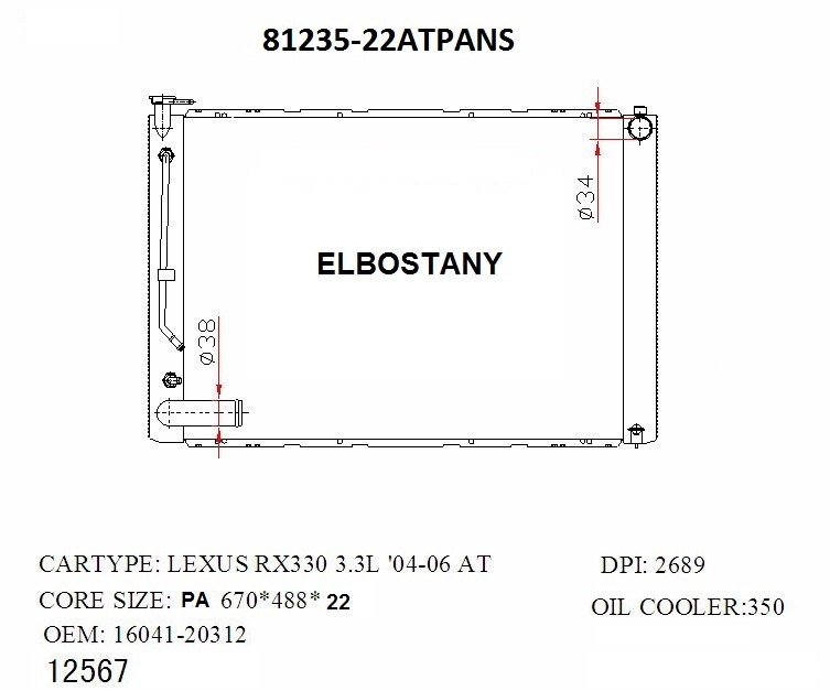 RADIATOR:TOYOTA:81235-22ATPANS