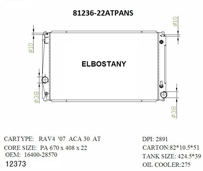 RADIATOR:TOYOTA:81236 -22AT PA NS