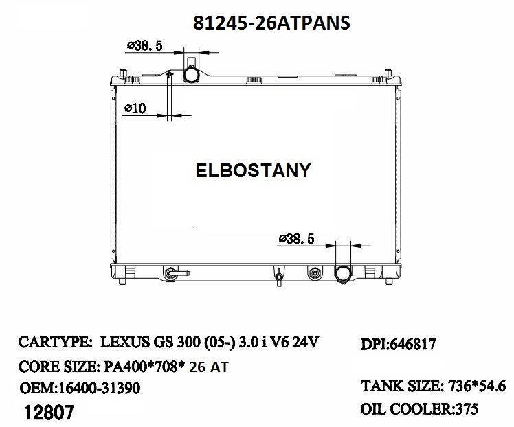 RADIATOR:TOYOTA:81245 -26AT PA NS