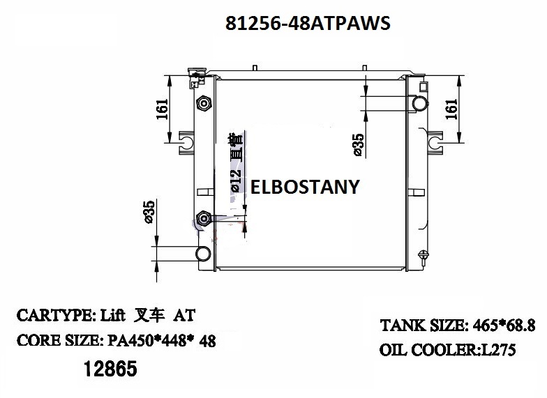 RADIATOR:TOYOTA:81256 - 48AT PAWS