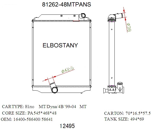 RADIATOR:TOYOTA:81262 48MTPANS