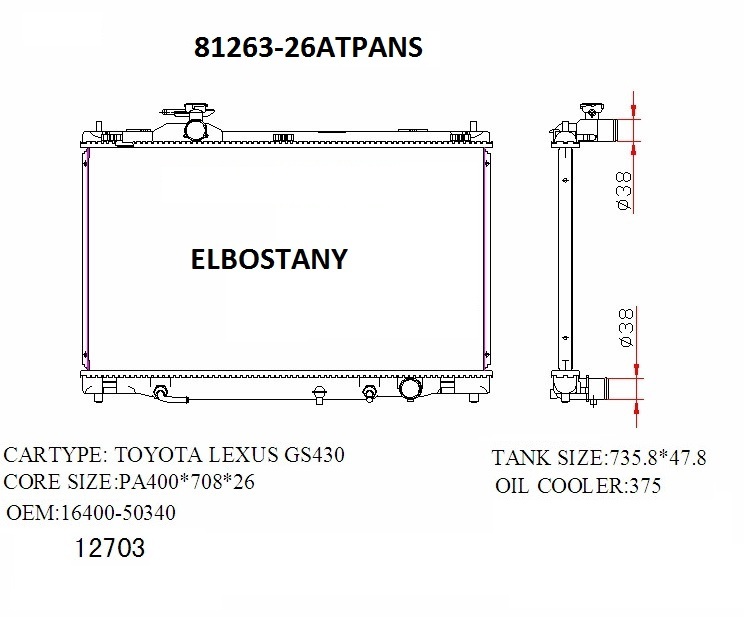 RADIATOR:TOYOTA:81263 -26AT PA NS