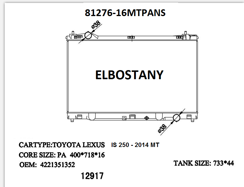 RADIATOR:TOYOTA:81276-16MTPANS