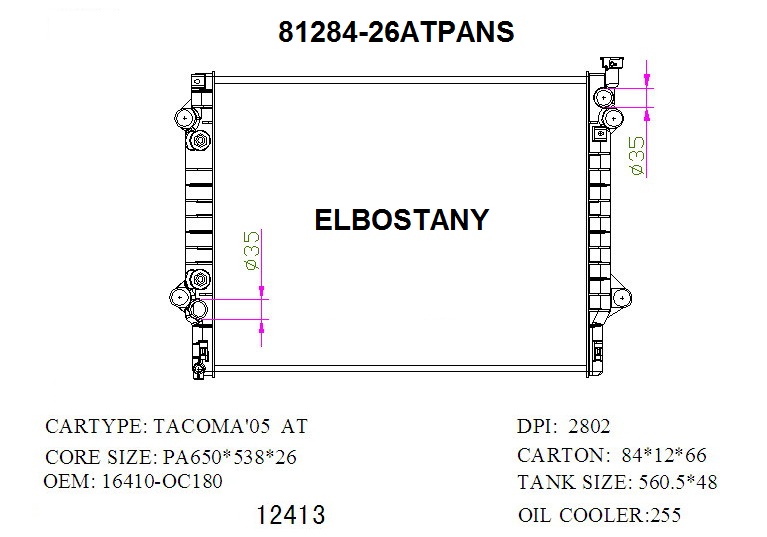RADIATOR:TOYOTA:81284-26ATPANS