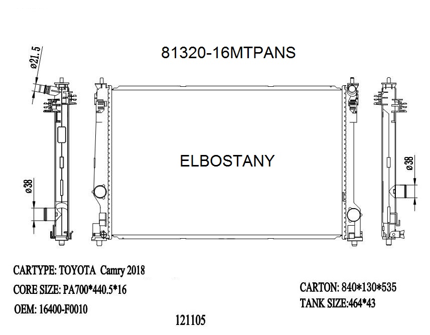 RADIATOR:TOYOTA:81320 - 16MT PANS