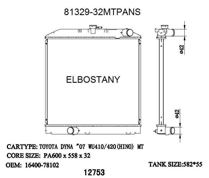 RADIATOR:TOYOTA:81329 - 32MTPANS
