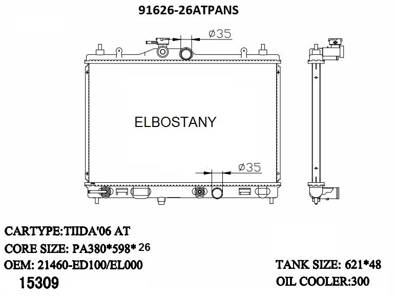 RADIATOR:NISSAN:91626 -26AT PA NS