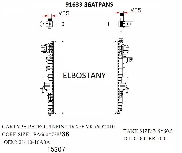 RADIATOR:NISSAN:91633 36AT PA NS