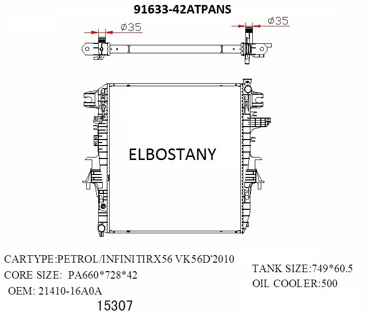 RADIATOR:NISSAN:91633-42ATAANS