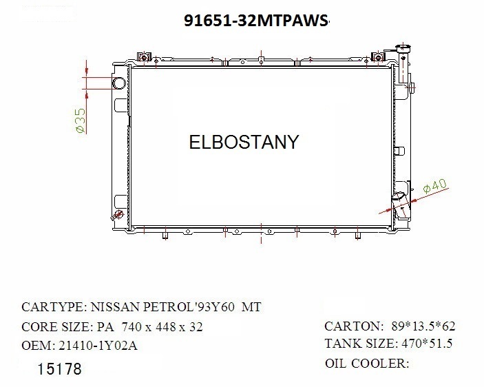 RADIATOR:NISSAN:91651 -32MT PA WS