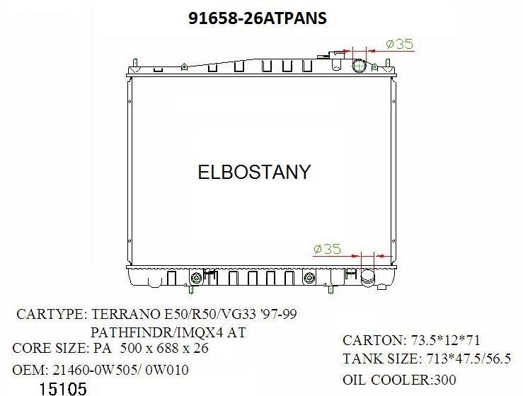 RADIATOR:NISSAN:91658 -26AT PA NS