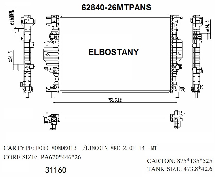 RADIATOR:FORD:62840 - 26MTPANS