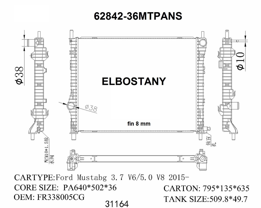 RADIATOR:FORD:62842- 36MTPANS