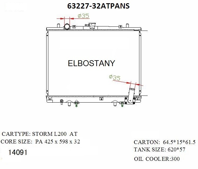 RADIATOR:MITSUBISHI:63227 -32AT PA NS