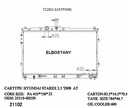 RADIATOR:HYUNDAI:72261 - 22ATPANS