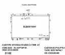 RADIATOR:HYUNDAI:72261 -26AT PA NS
