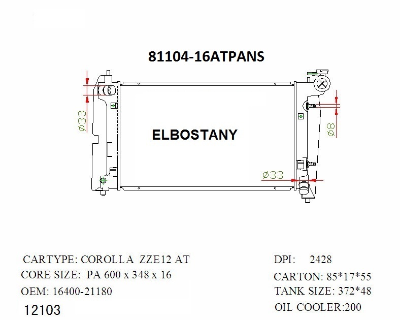 RADIATOR:TOYOTA:81104 -16AT PA NS