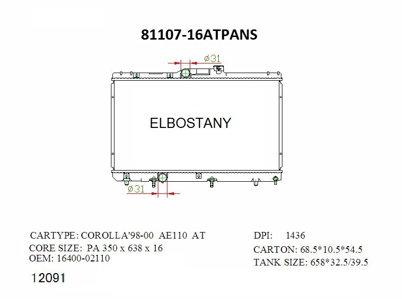 RADIATOR:TOYOTA:81107-16ATPANS