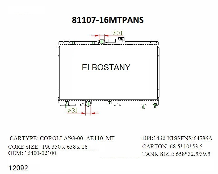 RADIATOR:TOYOTA:81107 -16MT PA NS