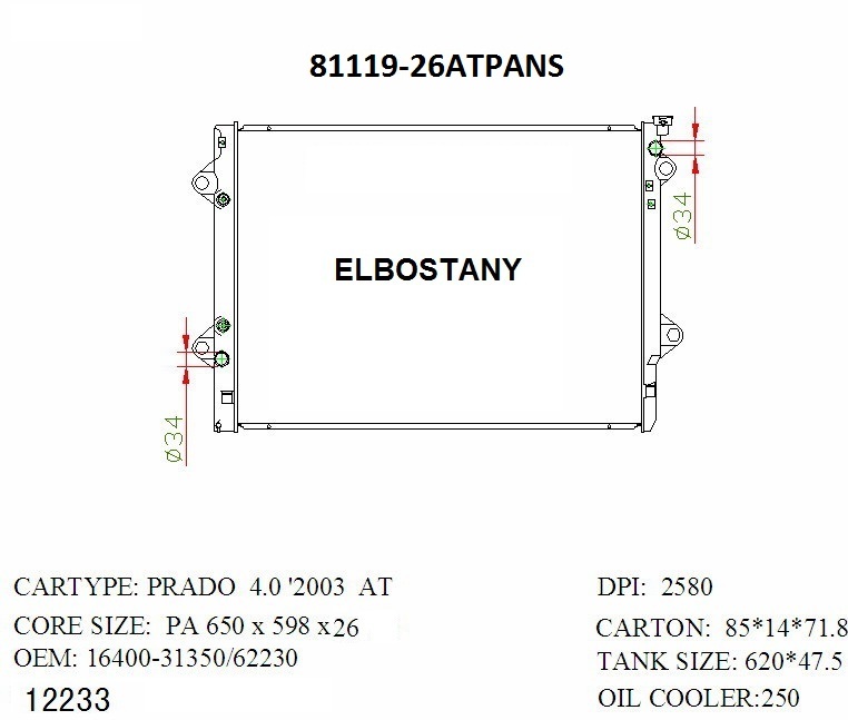 RADIATOR:TOYOTA:81119 -26AT PA NS
