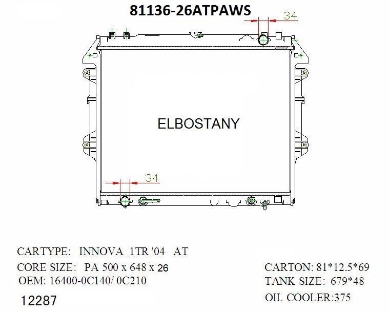 RADIATOR:TOYOTA:81136 -26AT PA WS