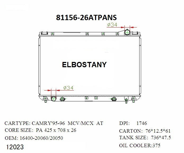 RADIATOR:TOYOTA:81156 -26AT PA NS