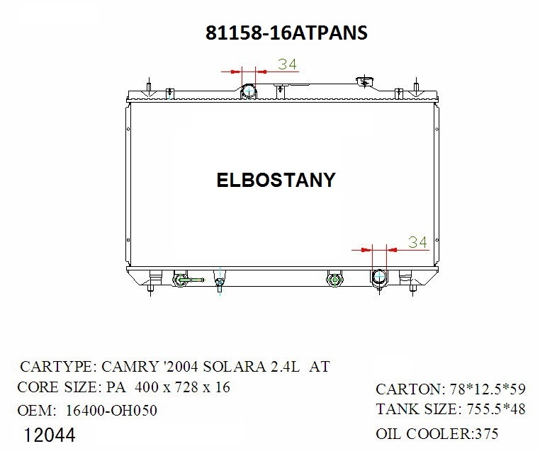 RADIATOR:TOYOTA:81158 -16AT PA NS