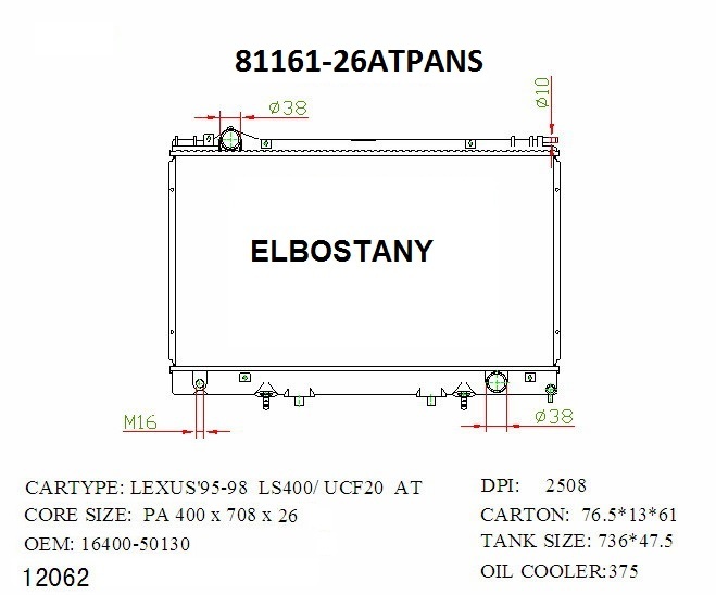 RADIATOR:TOYOTA:81161 -26 AT PA NS