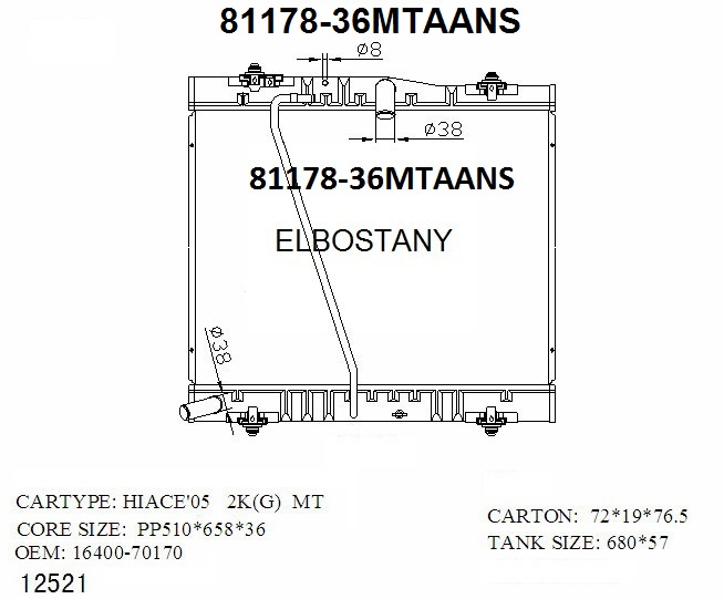 RADIATOR:TOYOTA:81178 -36MT AA NS