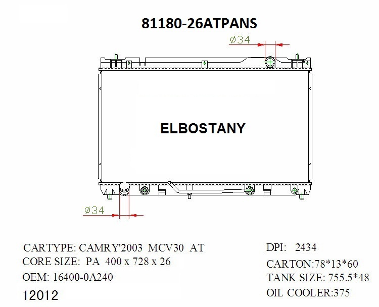 RADIATOR:TOYOTA:81180 -26AT PA NS